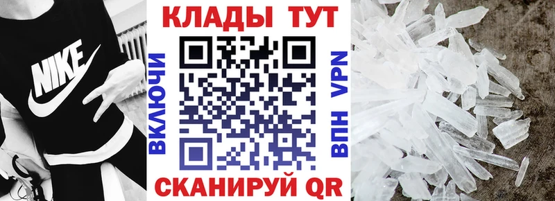 Купить закладку Бошки Шишки  Амфетамин  Бутират  МЕФ  Безенчук