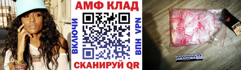 Купить где  Безенчук  АМФЕТАМИН 98% 