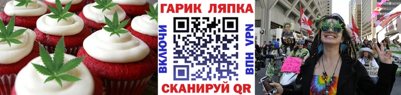 Купить где  Безенчук  Печенье с ТГК конопля 