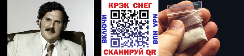 Купить закладки  Безенчук  КОКАИН Fish Scale 