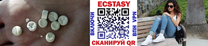 Купить где  Безенчук  Ecstasy Cube 