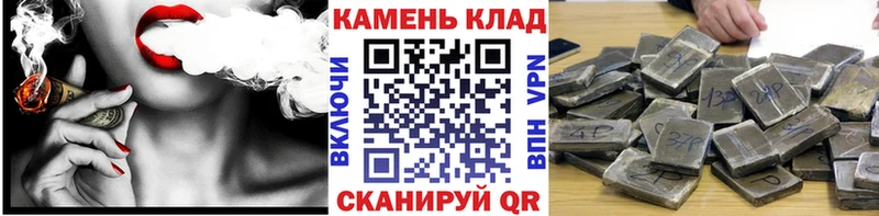 Купить закладки  Безенчук  ГАШ гарик 