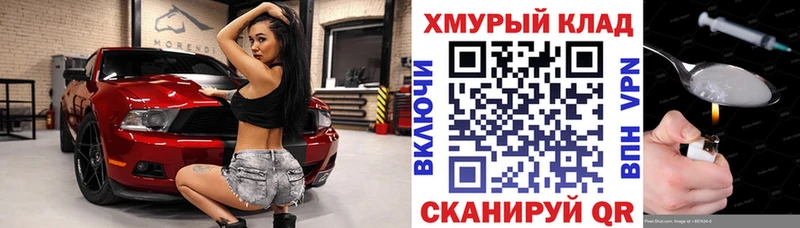 Купить закладки  Безенчук  ГЕРОИН Heroin 