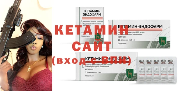амфетамин Михайловка
