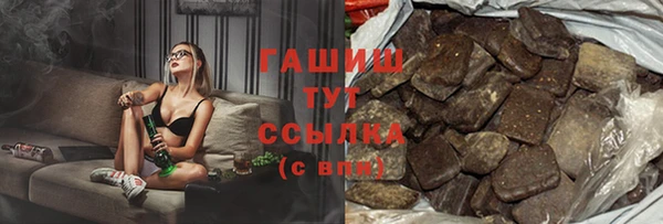 молекула духа Михайловск