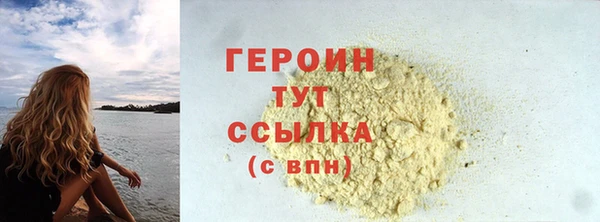 молекула духа Михайловск