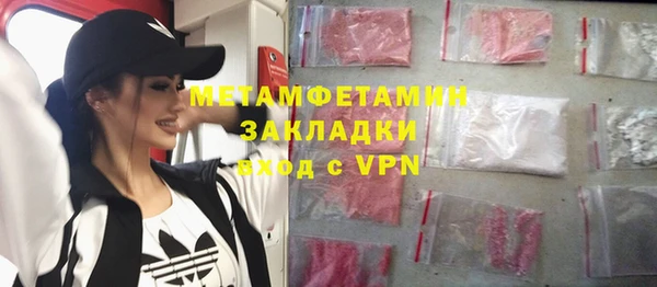 амфетамин Михайловка