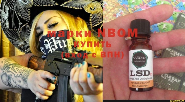 амфетамин Михайловка