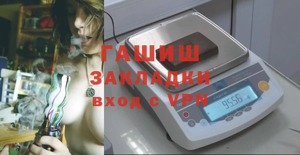 молекула духа Михайловск