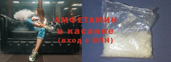 молекула духа Михайловск