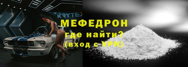 амфетамин Михайловка