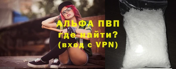молекула духа Михайловск