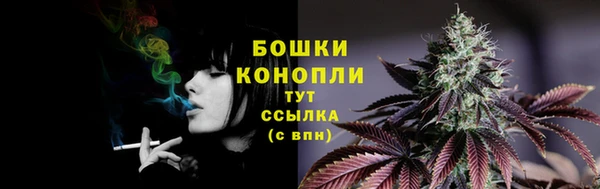 амфетамин Михайловка