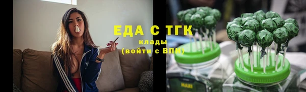 амфетамин Михайловка