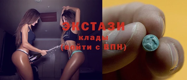 амфетамин Михайловка