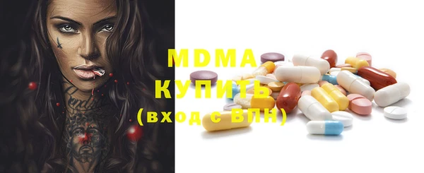 молекула духа Михайловск