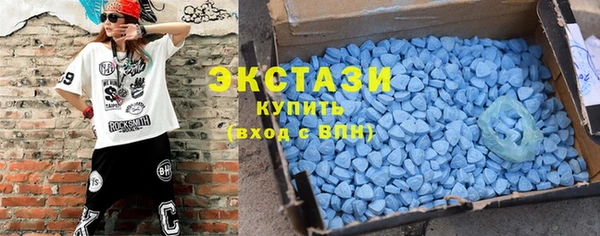 амфетамин Михайловка