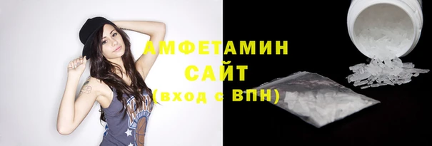 амфетамин Михайловка