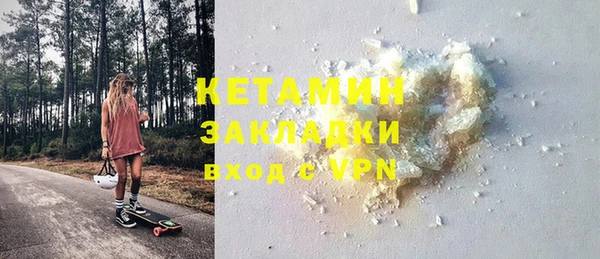 амфетамин Михайловка