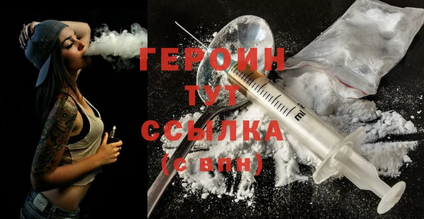 молекула духа Михайловск