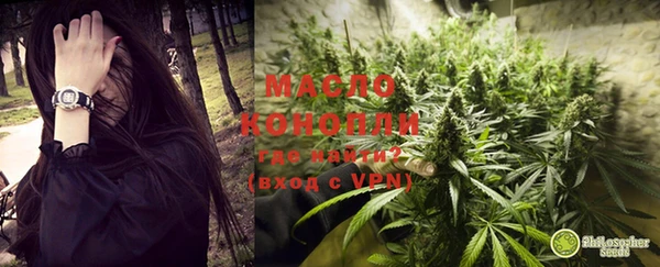 амфетамин Михайловка