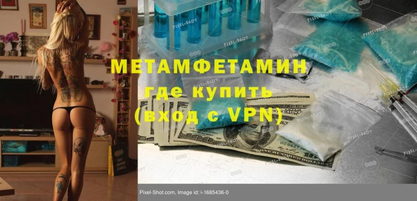 амфетамин Михайловка