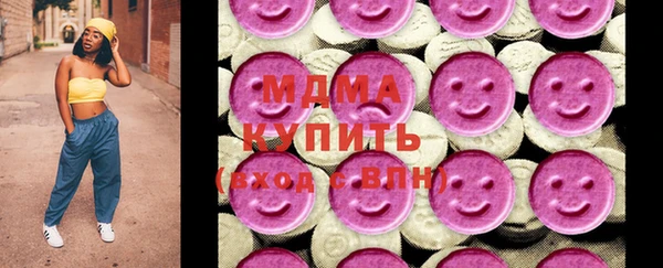 молекула духа Михайловск