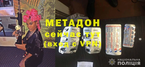 амфетамин Михайловка