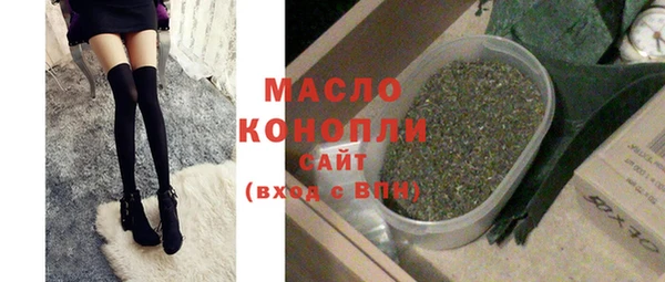 амфетамин Михайловка