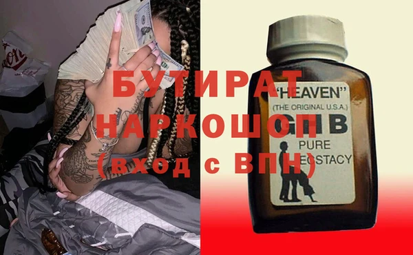 молекула духа Михайловск