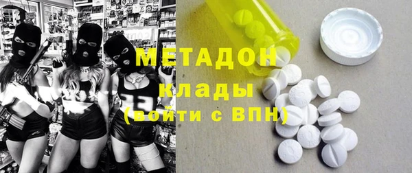 молекула духа Михайловск