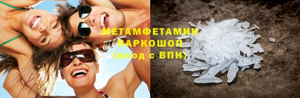 амфетамин Михайловка