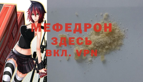 амфетамин Михайловка
