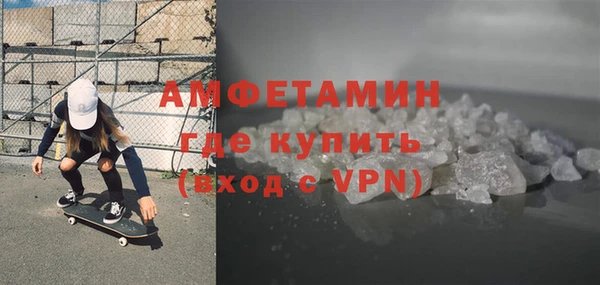 молекула духа Михайловск