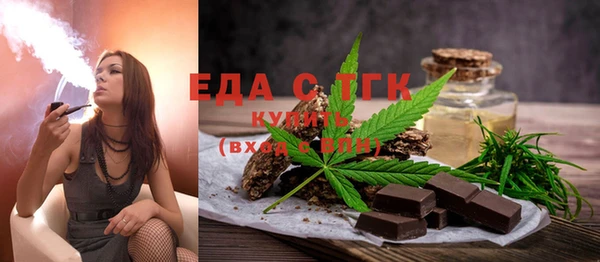 амфетамин Михайловка