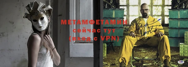 молекула духа Михайловск