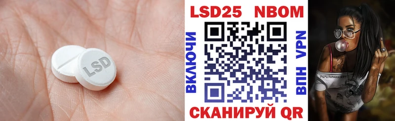 Купить закладки  Безенчук  ЛСД экстази кислота 
