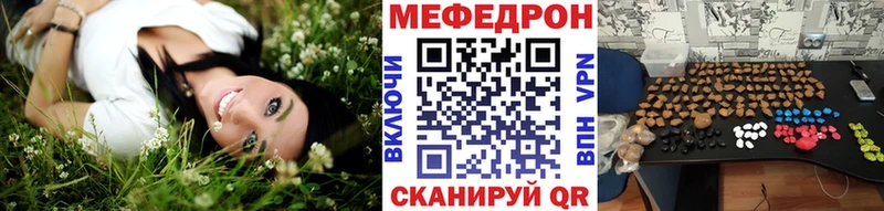 Купить  Безенчук  Мефедрон мяу мяу 