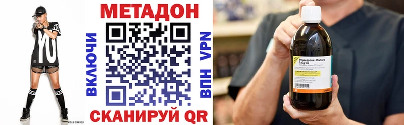 Купить где  Безенчук  Метадон VHQ 