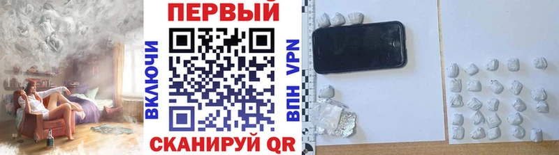 Первитин кристалл Безенчук