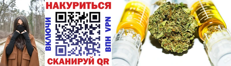 Купить  Безенчук  Каннабис VHQ 